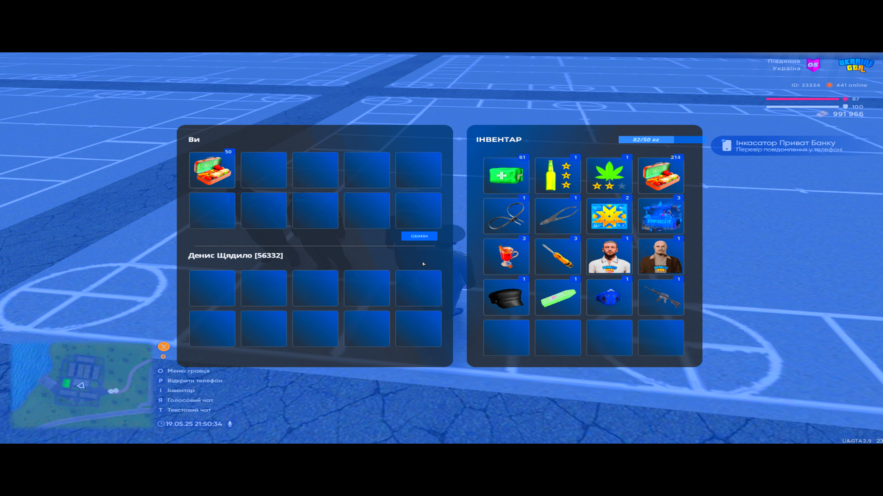 UKRAINE GTA 19.05.2025 21_50_35