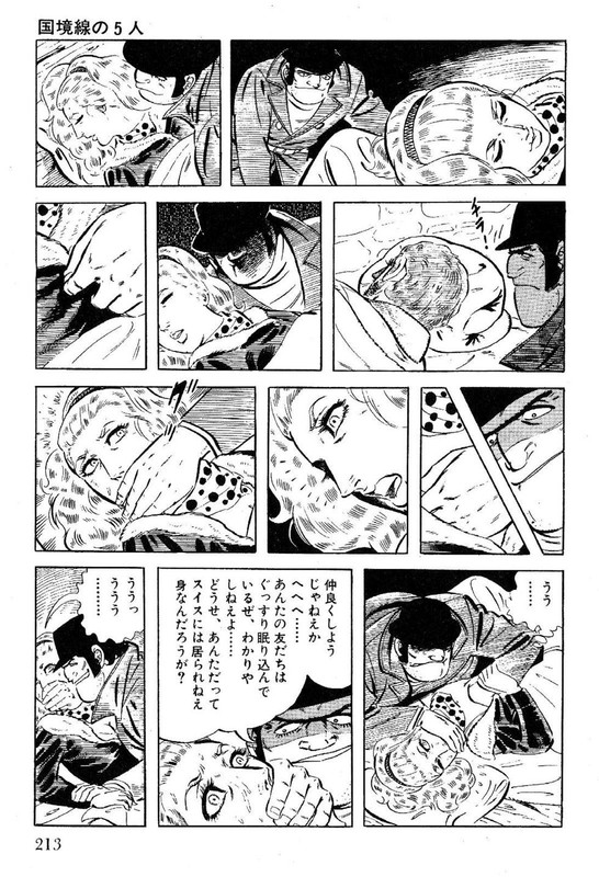 Golgo 13Vol11-7