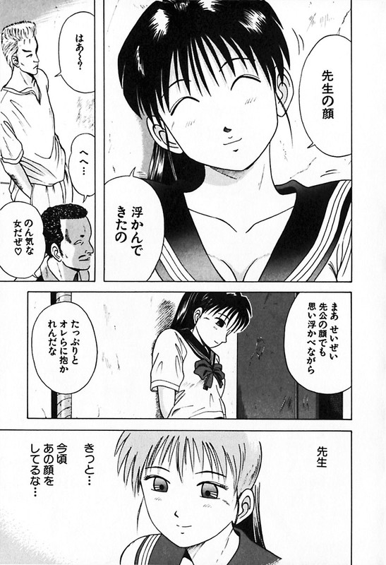 Kyoukasho ni Nai!Vol3-4