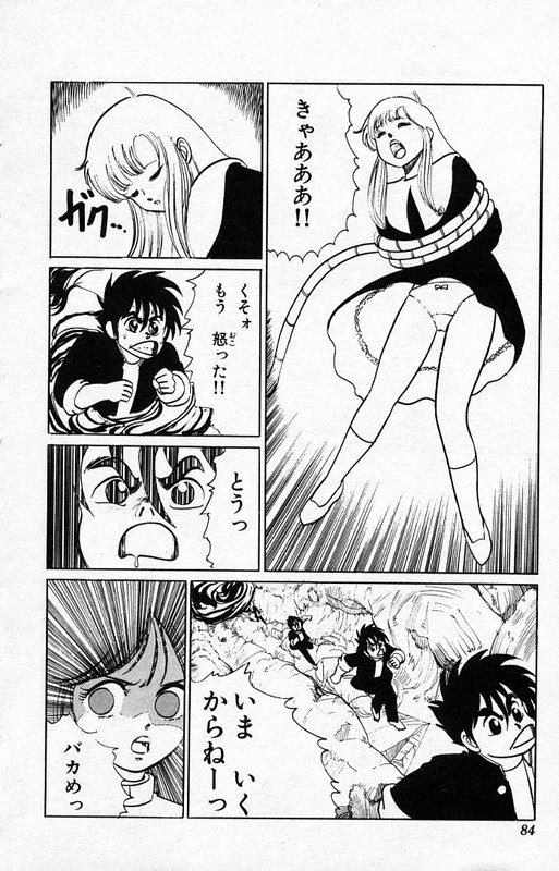 Yarukkya KishiVol5-5
