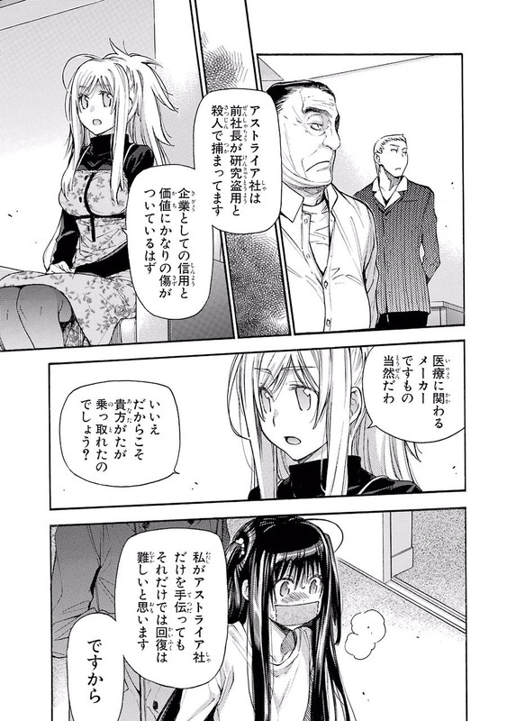 EighthVol14-12