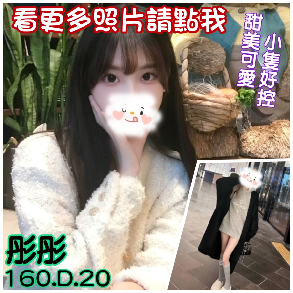 台北約炮