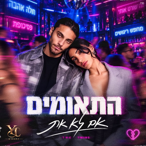 תמונה