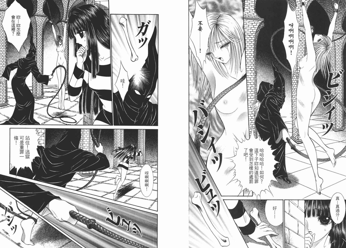 Chizuru KitanVol2-4