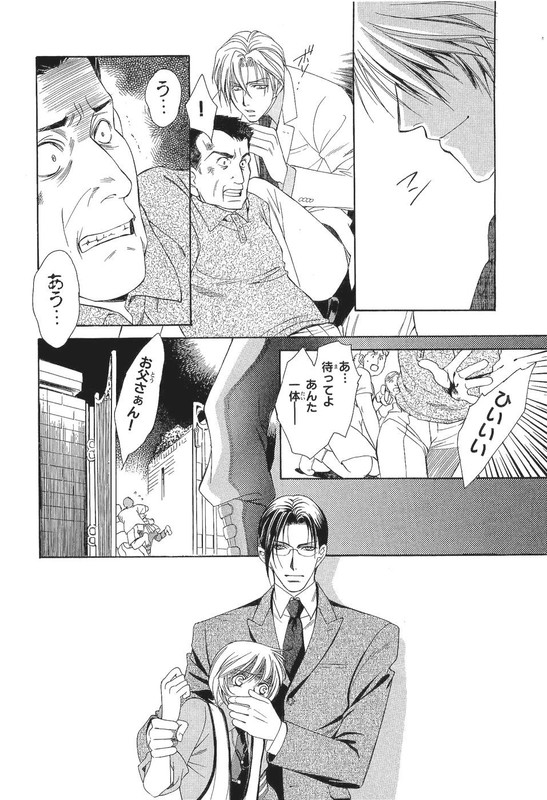 CrownVol1-1