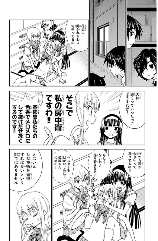 Sakura SakuraVol6-1