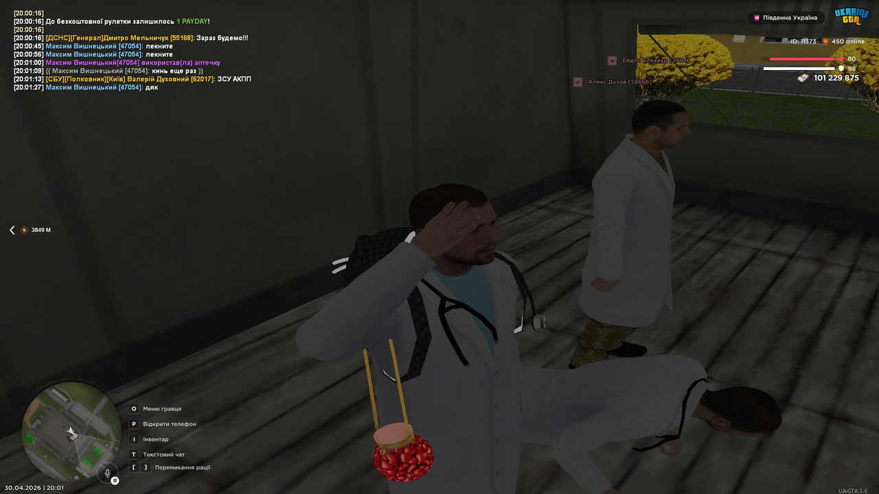 Grand Theft Auto San Andreas Screenshot 2026 04 30 20 01 40 23
