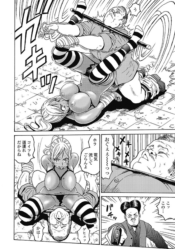 Hagure Idol JigokuhenVol5-16