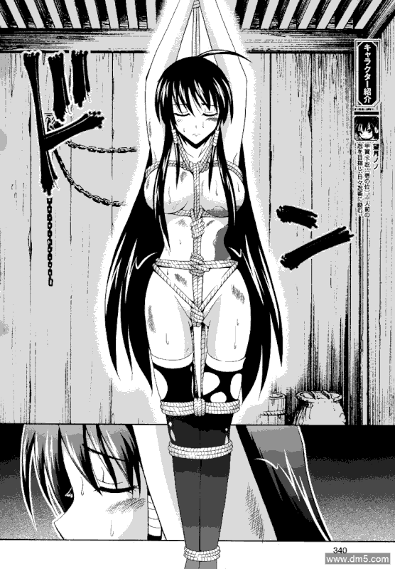 Heart Under the BladeChap4-2