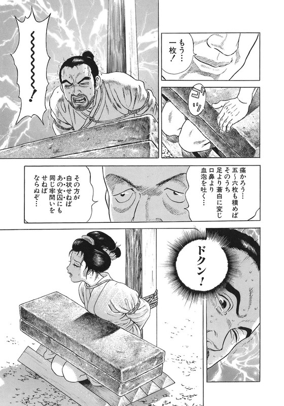 JinVol9-1