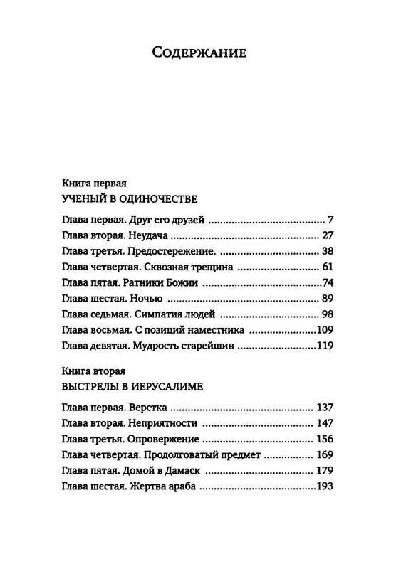 p0028