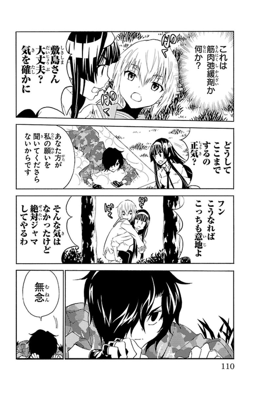 Sakura SakuraVol4-7