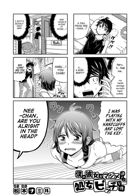 Boku no Kanojo ga Majime Sugiru Shojo Bitch na K