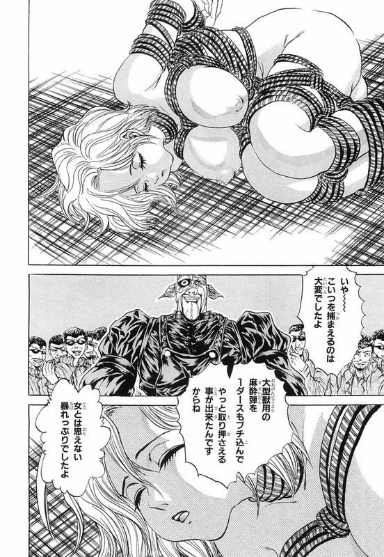 Devil 17 - Hokago no KusenshiVol2-3