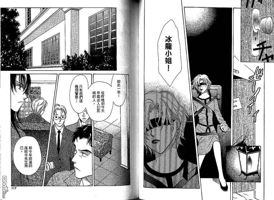Extra Joker JoeVol1-3