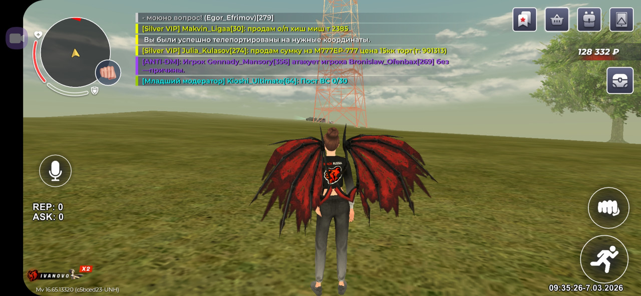 Screenshot 20260307 093526 BLACK RUSSIA