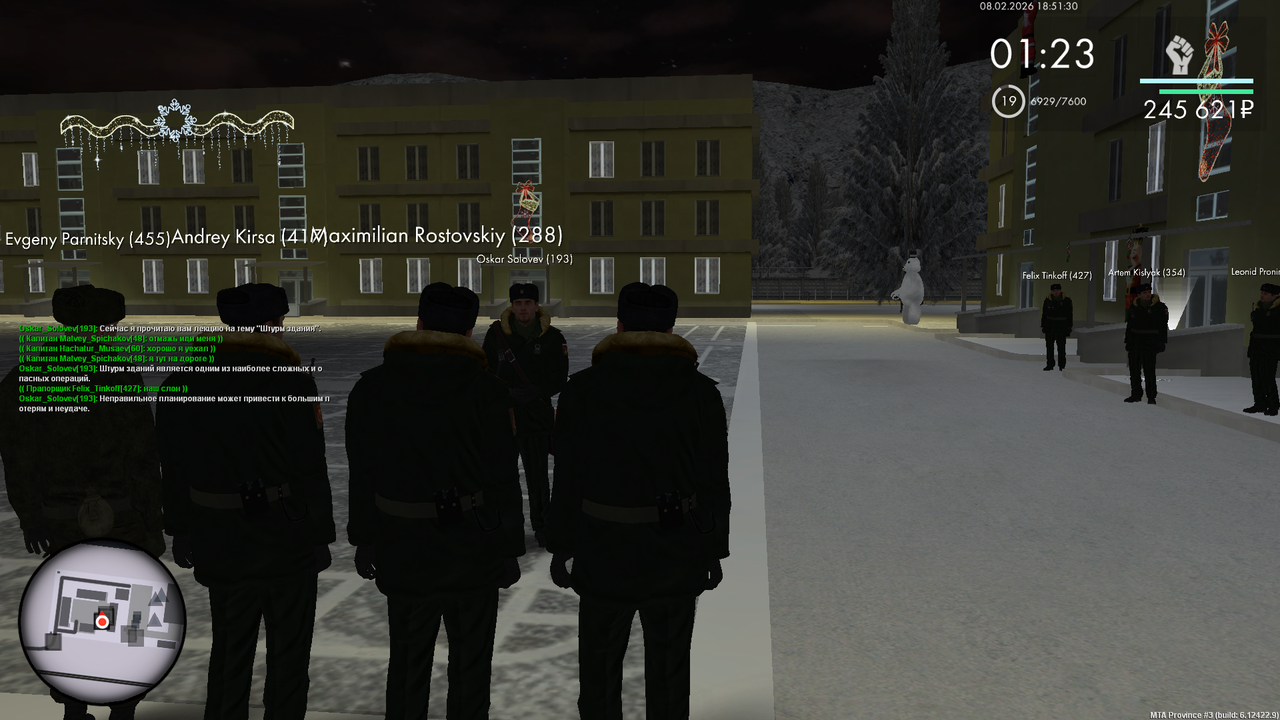 Снимок экрана (1013)