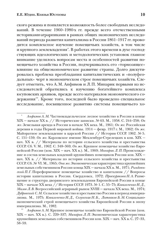 p0011