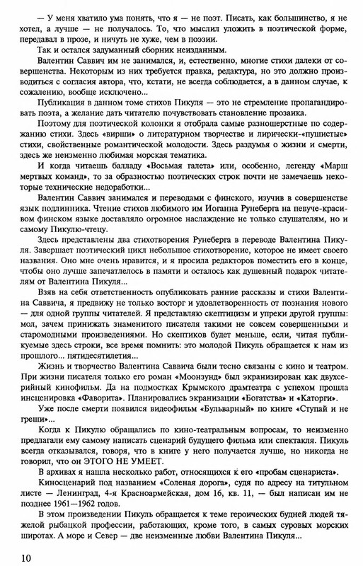 p0011