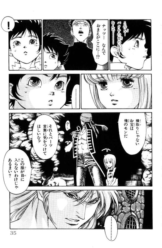 Full Ahead! CocoVol5-3