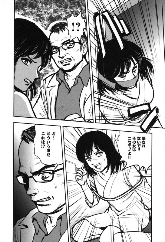 Outer Zone - ReVisitedVol2-6