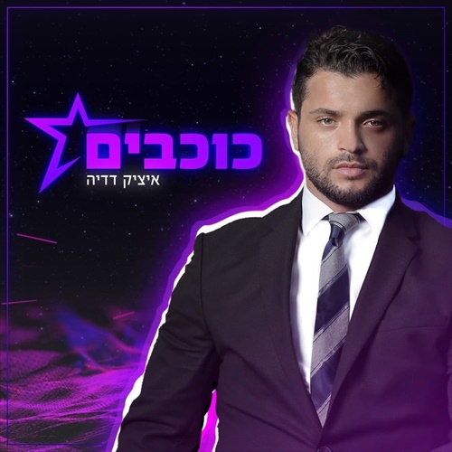 תמונה