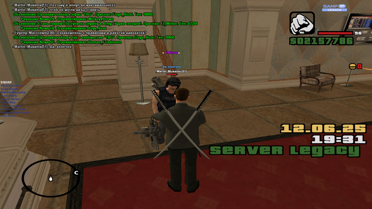 Снимок экрана (1601)