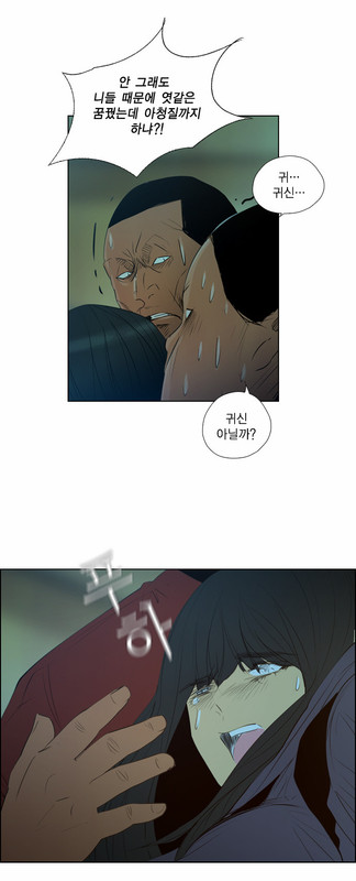 South ResurrectionChap3-8