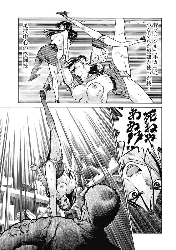 Keiji πVol1-10