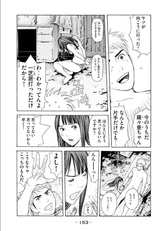 PsychometrerVol14-22