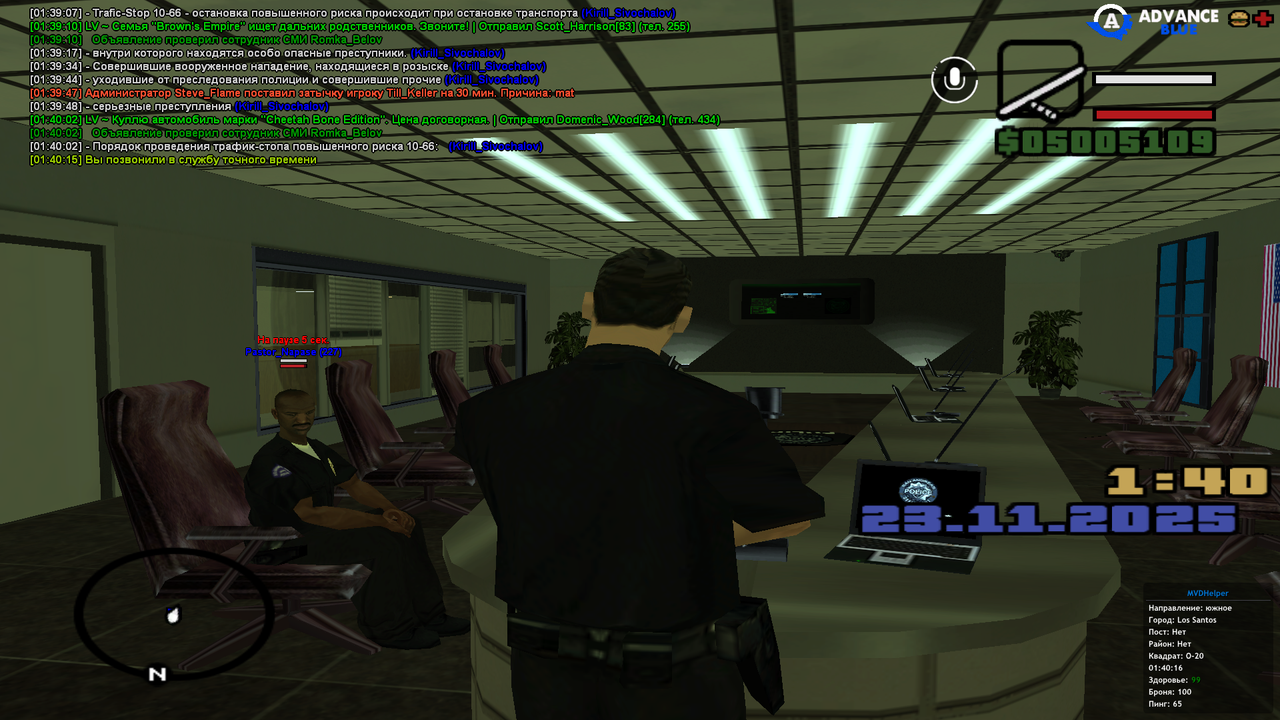 Снимок экрана (409)