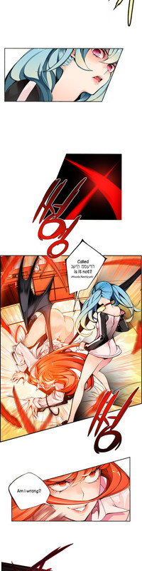 Lilith's CordChap4-5