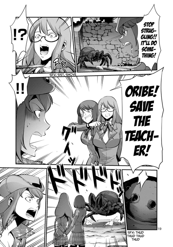 Kyochuu RettouChap21-4