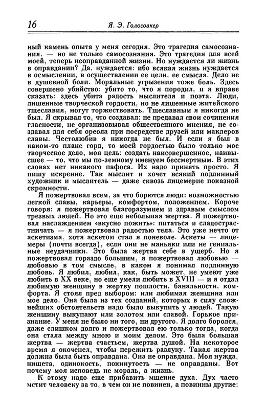 p0017