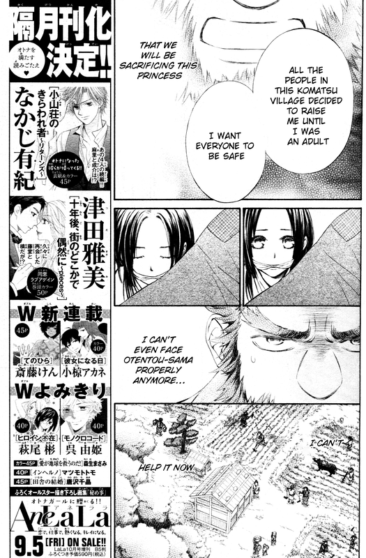 Yoshihime to UshioVol1-6