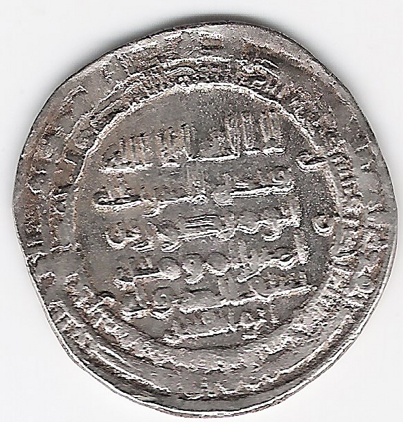 Dírham Abasí, Medinat al Salam, 331 H, al Muttaqui 1-Dirham-Califato-Bagdad-943-rev
