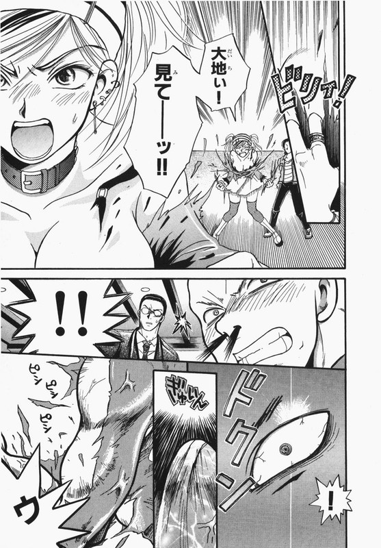 TowakanVol1-6