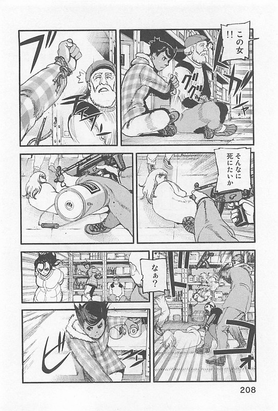AdamasVol6-19