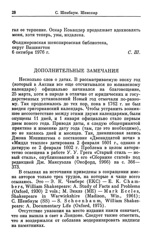 p0029