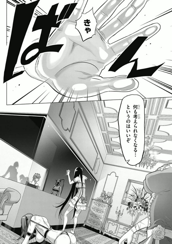 Triage XVol8-8