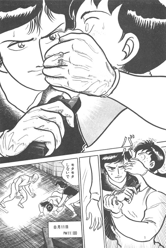 Daidoya TogoVol19-1