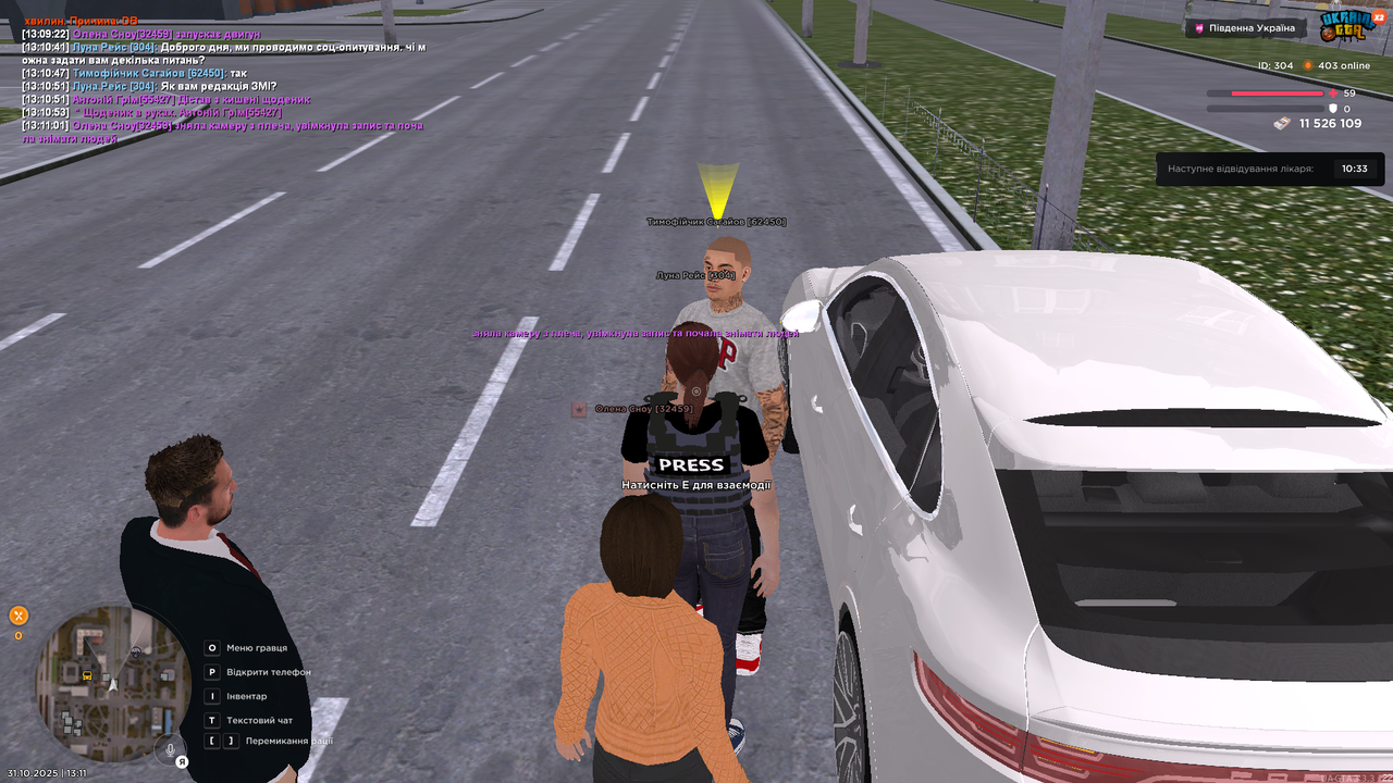 UKRAINE GTA 31 10 2025 13 11 05