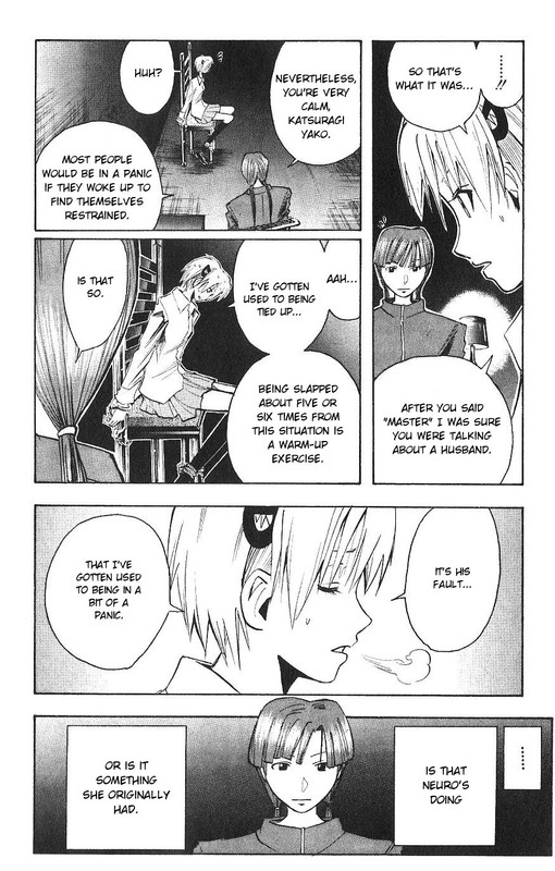 Manjin Tantei Nougami NeuroVol13-6