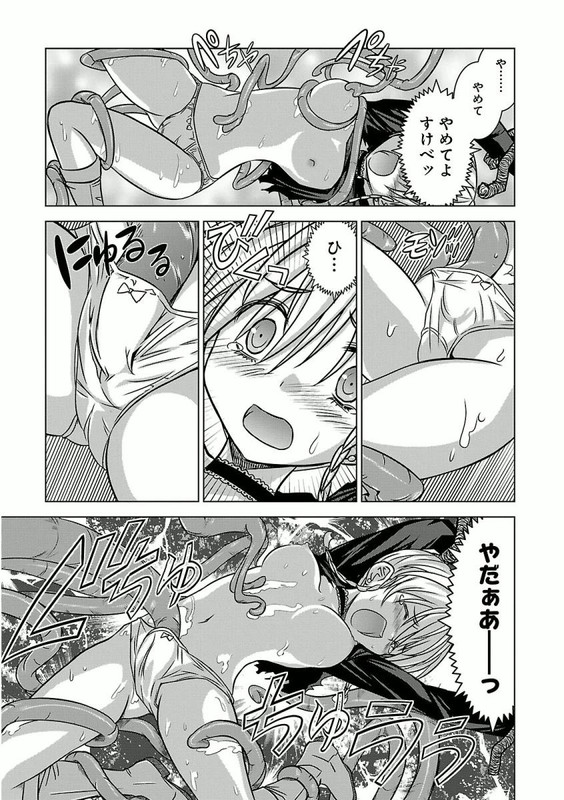 Kenzen Robo Daimidaier OGSVol1-13