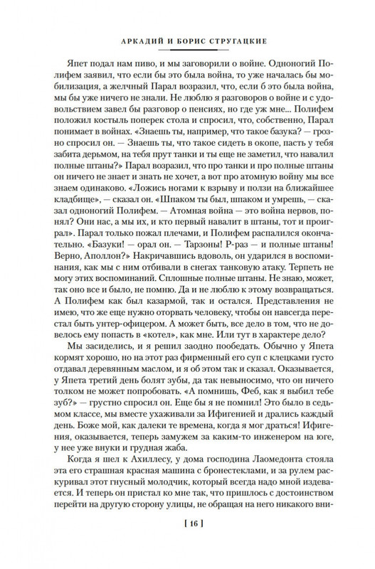 2-page-0013