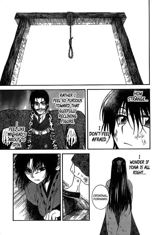 Akatsuki no YonaVol21-5