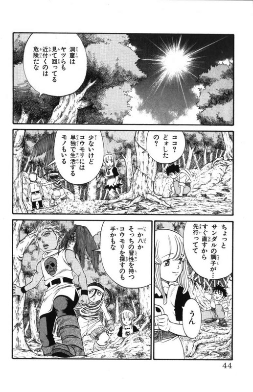 Full Ahead! CocoVol13-1