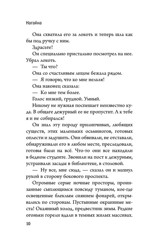 p0010