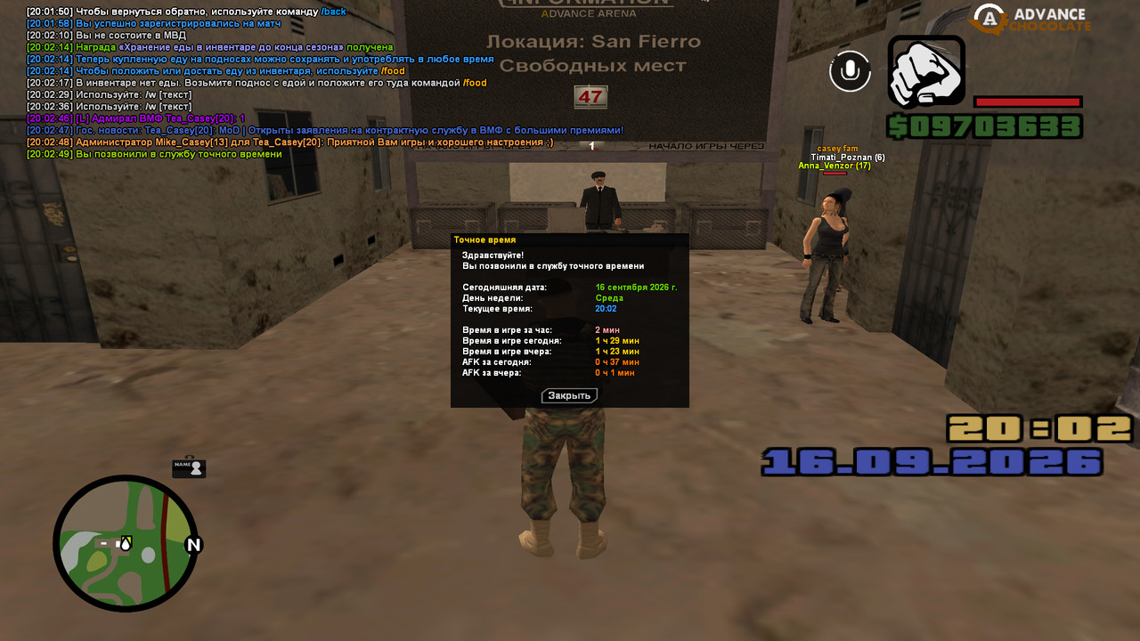 screenshot 2026 09 16 20 02 49 962