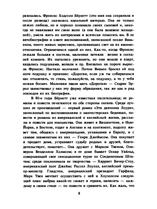 p0009